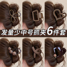 适合发量少的抓夹中号高级感2026新款发夹女后脑勺盘发鲨鱼夹夹子