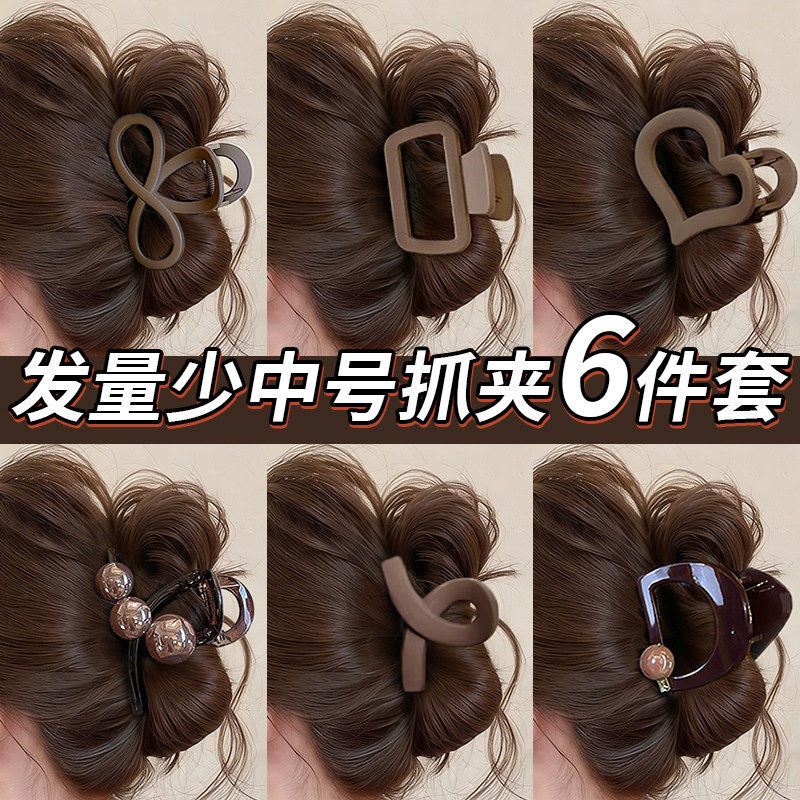 适合发量少的抓夹中号高级感2026新款发夹女后脑勺盘发鲨鱼夹夹子