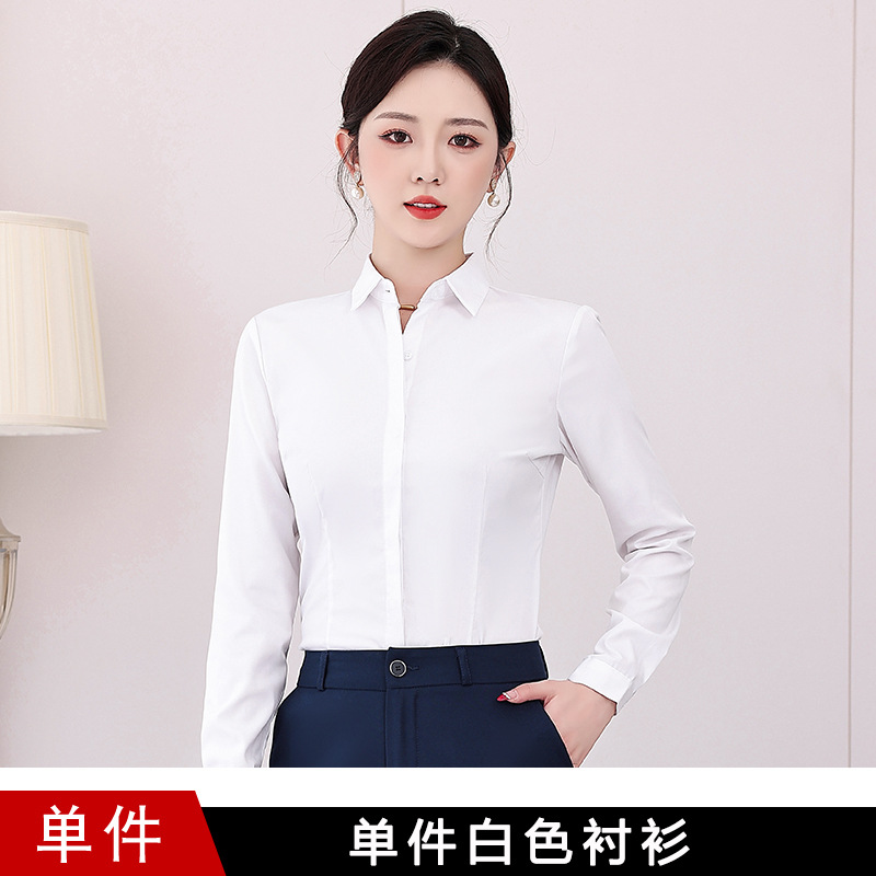 202 흰색 셔츠