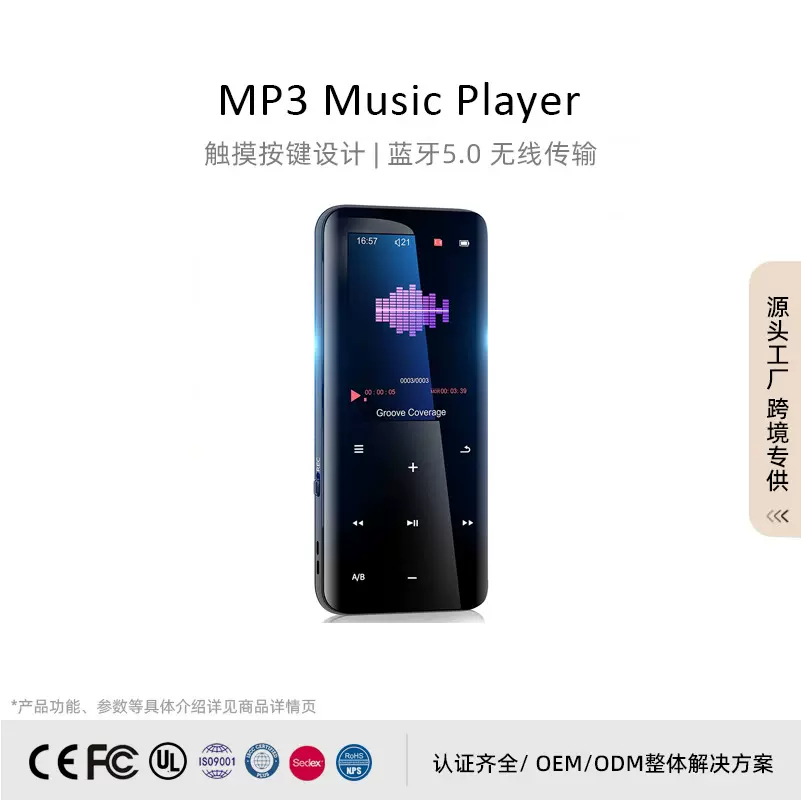 MP3播放器蓝牙外放触屏MP3学生音乐无损安卓听音乐插卡32GB内存