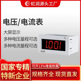 显示仪表;自动化控制;记录仪
