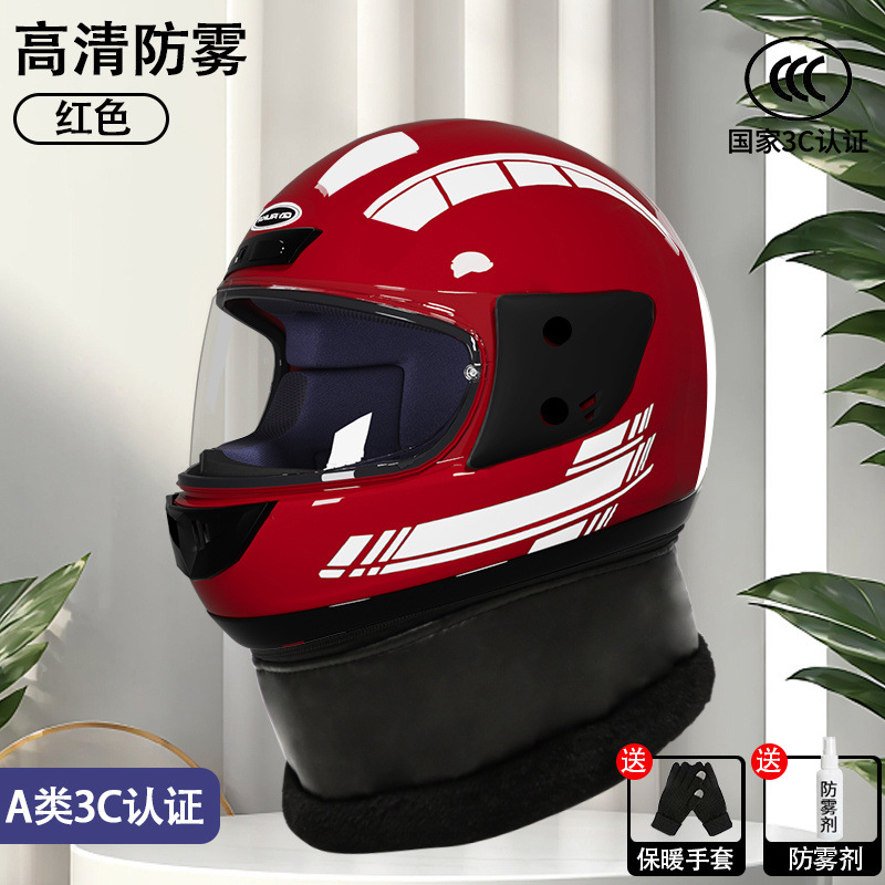 뜨거운 판매 빨간색 - 고화질 김서림 방지 + 장갑 - 새로운 국가 표준