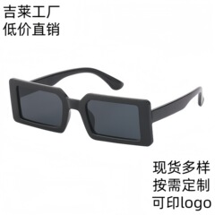 欧美街拍复古时尚新款果冻色方框墨镜女街拍跨境热销潮流太阳眼镜
