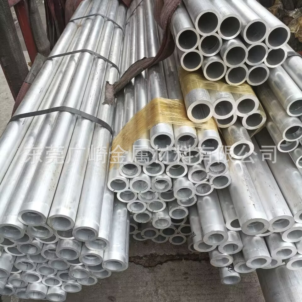 铝棒铝管铝排铝带铝线