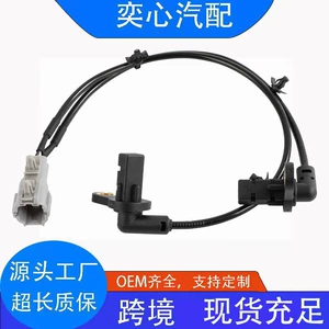 Suitable for Nissan Abs Wheel Speed Sensor 47900-5X01A 47900-Ea001 Als1490