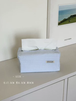Car tissue box/set – ins tissue box decoration - mist-blue-horizontal-yarn