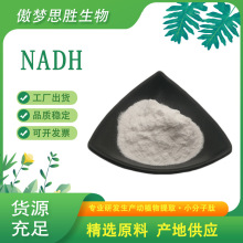 NADH NAD NAD+ β-ʶ NAD(H)oøI ø