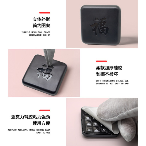 Door-opening collision anti-collision sticker thickened door handle refrigerator door lock door rear wall anti-collision buffer pad door stopper