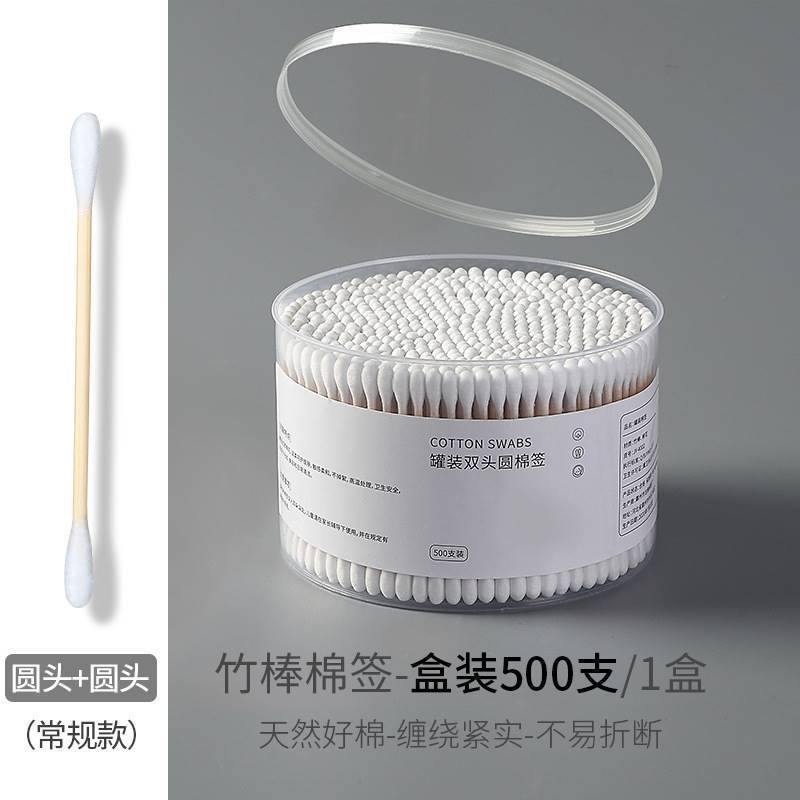 箱入り双頭綿棒、使い捨て綿棒、耳かき綿棒、ベビー綿棒、メイク落とし、掃除用綿棒、綿棒卸売|undefined