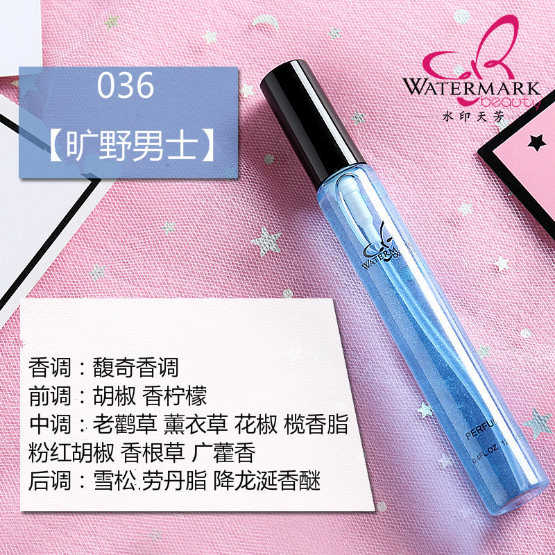 12ml亚马逊跨境外贸香水女香花香调小试管女士香水批发perfumes|undefined