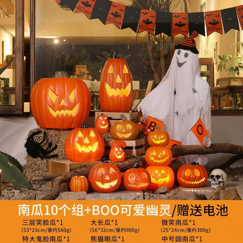 万圣节南瓜灯酒吧装饰发光大摆件网红道具商场户外场景布置摆饰|undefined