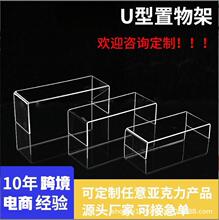�羳͸����������������滯�yƷ��м��ռ{���偆����U��չʾ��