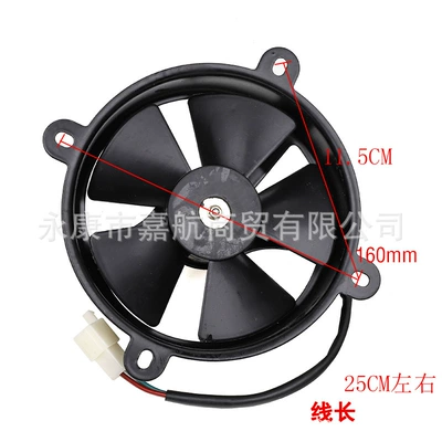 Atv Kart Atv Motorcycle Fan