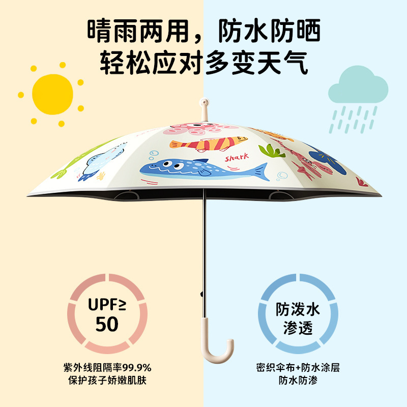 子供の傘の丸い角のローラーの大きいサイズの男子の小学生は傷の女の子の黒いゴムの晴れた雨の両用のまっすぐな傘を防ぎます。|undefined