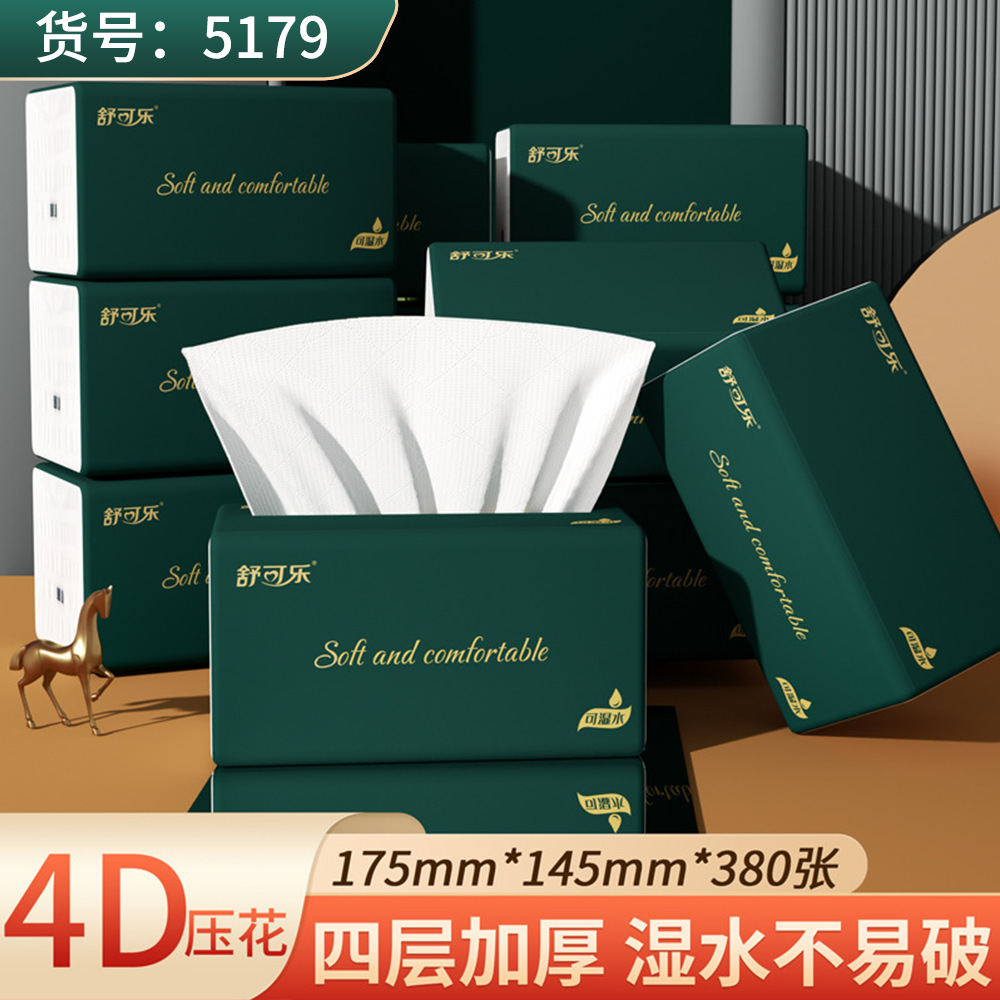 20包整箱380张大包抽纸巾原木浆家用餐巾纸卫生纸加厚擦手纸