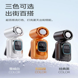 定制2026新款多功能高速迷你风扇 usb充电涡轮风扇便携制冷小风扇