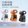 高速usb便携充电小风扇