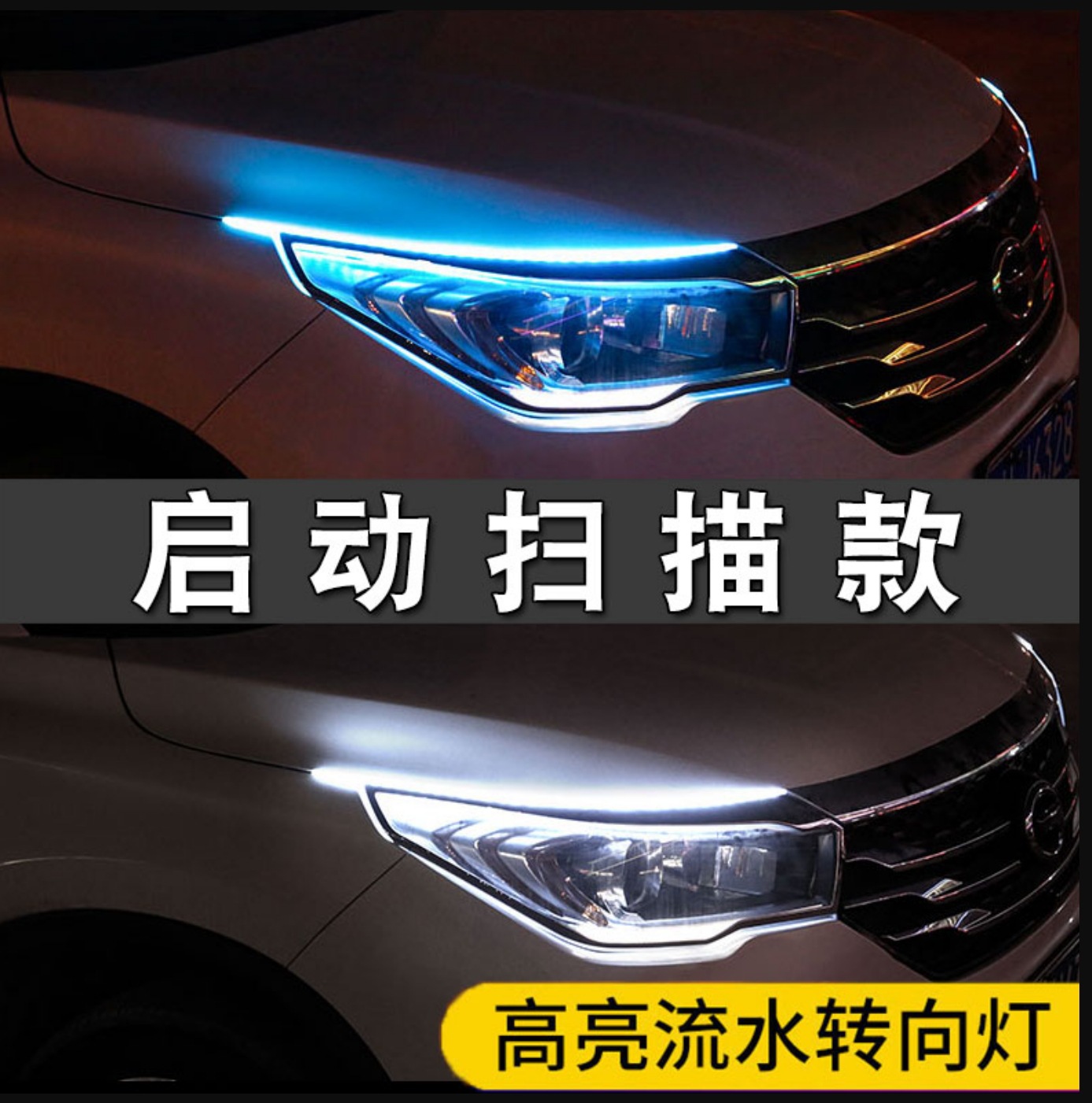 Flowing Turn Signal Lights, Daytime Running Lights, Led Sequential Start-Up Scanning Lights, Car Modification Super Bright Decorative Lights with Ambient Lighting