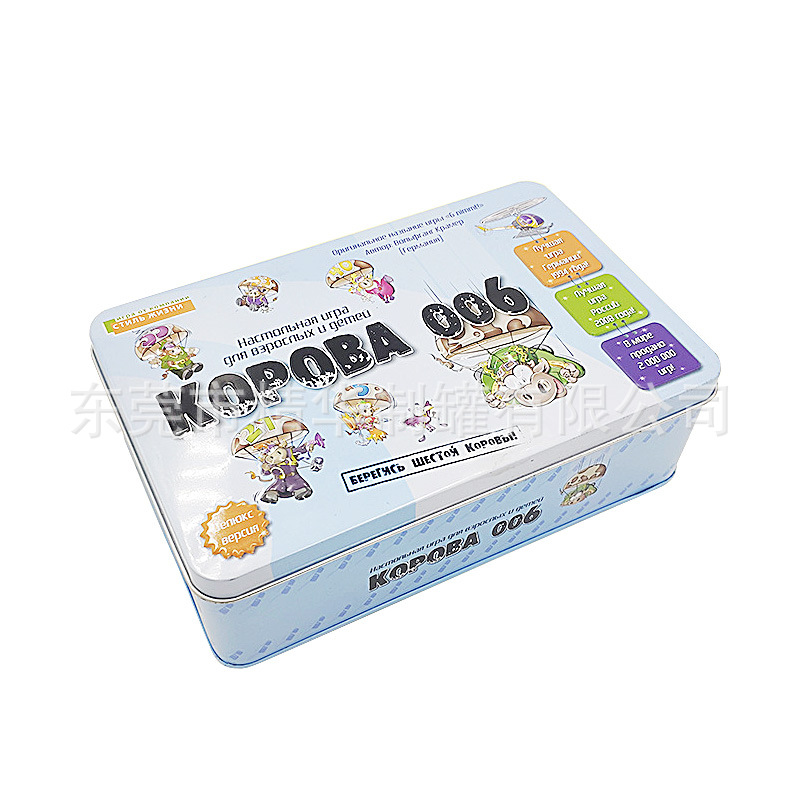 儿童玩具包装铁盒  礼品赠品促销品包装马口铁铁盒  方形铁包装盒