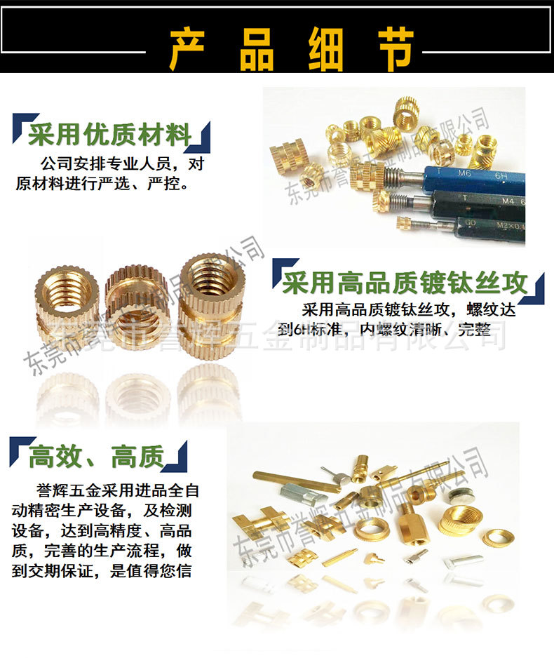 工字铜螺母详情