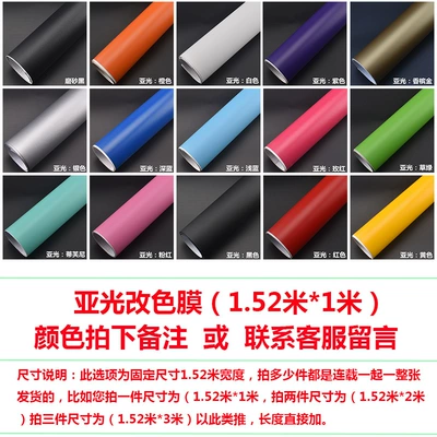 Car Matte Black Color Changing Film Modified Body Interior Full Car Electric Motorcycle Helmet Color Changing Sticker Roof Film (Auto Color Change Film) - matt-152m-1m-take-the-photo-and-note-the-color-default-item