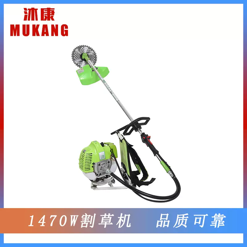 沐康农业植被割草机家用小型园林汽油除草机修草坪剪草割草机