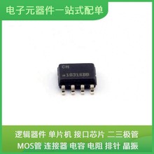 ATSHA204A-SSHDA-T SOIC-8 TMS320F2812PGFA AD7190BRUZ MCP3421A