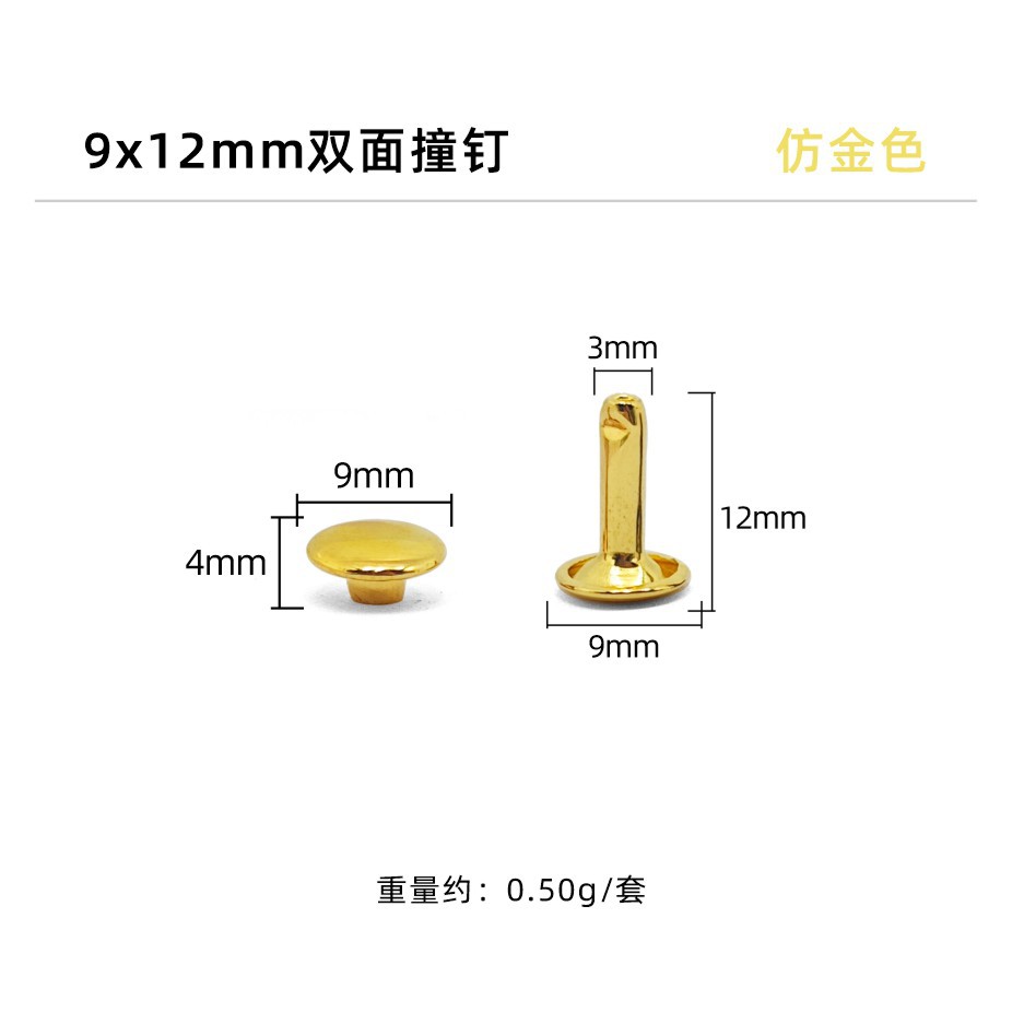 Imitación de oro * remache de doble cara 9*12mm