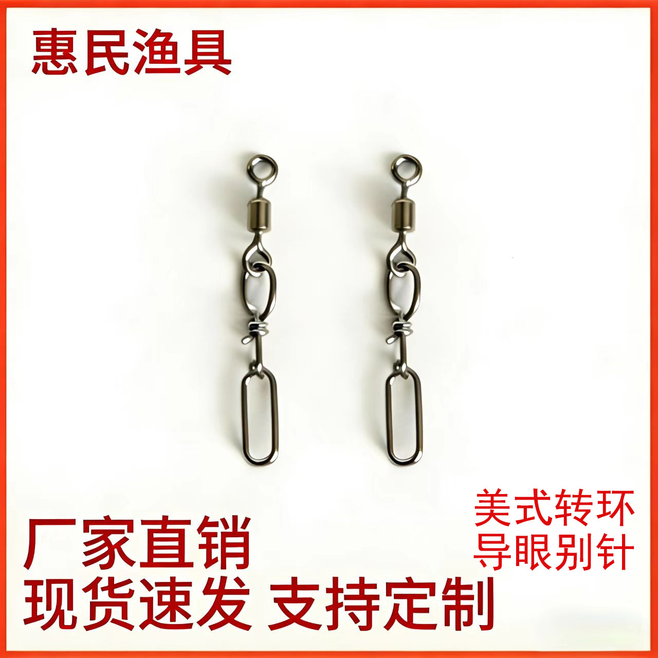 American guide eye 304 stainless steel reinforced pin…