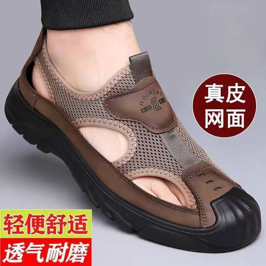 Sandals Men's 2025 Summer New Style Genuine Leather Mesh Breathable Clogs Driving Outdoor Leisure Wading Shoes Beach Shoes