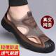 Sandals Men's 2025 Summer New Style Genuine Leather Mesh Breathable Clogs Driving Outdoor Leisure Wading Shoes Beach Shoes