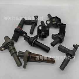 适用于现代起亚途胜索纳塔悦动朗动391802B000曲轴位置传感器