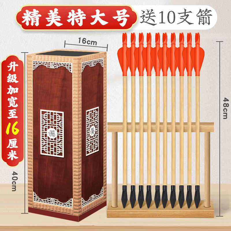投壶游戏道具羽箭幼儿园成人亲子儿童接亲趣味木质公司年会新投壶|undefined