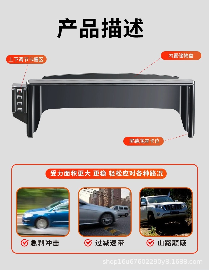Toyota Corolla, Levin, L-Ruifang, Frontlander, Asian Lion Car-Specific Screen-Mounted Phone Holder