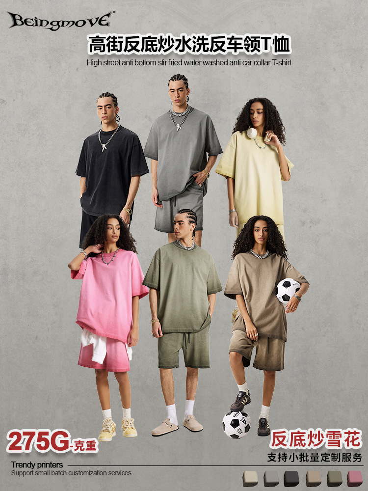 2025 verano europeo y americano camiseta de media manga grande suelta camiseta de doble hilo plano camiseta de cuello redondo moda masculina