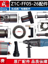 WZC800-26�_���Z1C-FF05-26��N���̼ˢ�_�P�����X݆�ֱ���̫��