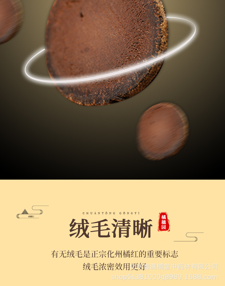 化橘_05.jpg