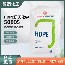 HDPE 5000S���컯�W �ɼ��� �ߏ��� �w�S�K�� ���ϴ� ���z��ָ0.8