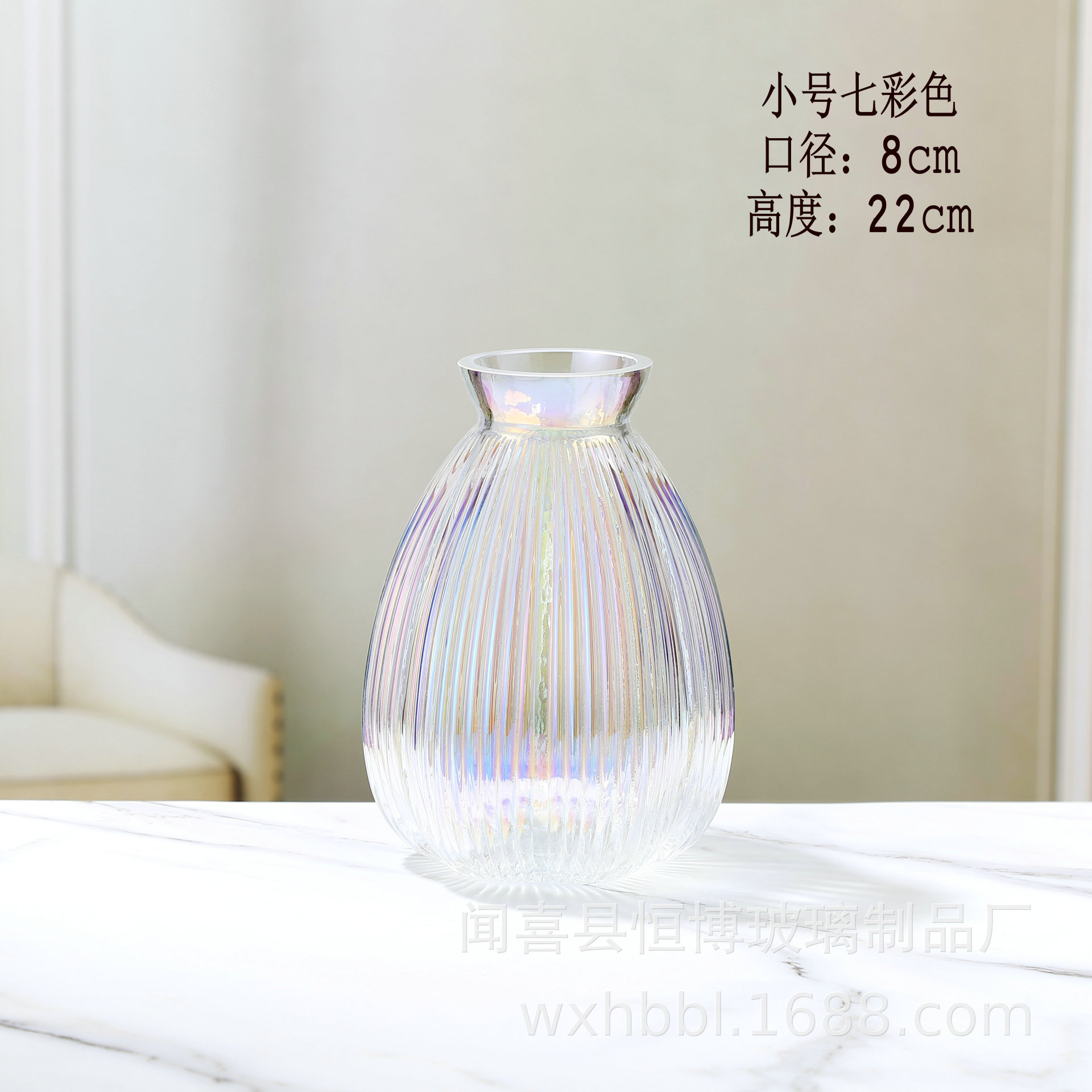 스몰 사이즈 화려한
