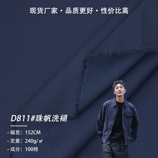 �F؛240gȫ���鷫��ϴ���޲��͹����f�r�е�ɽ��ϴˮ����ѝñ����