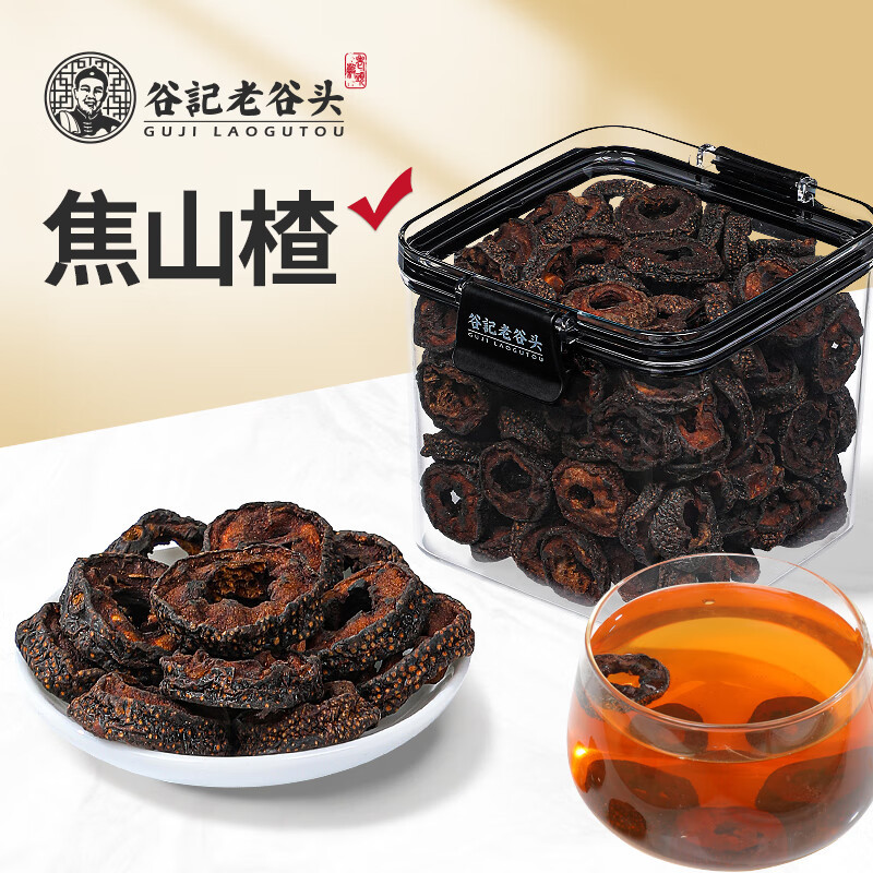 Charred Hawthorn Berry Dried Slices Ready to Eat Seedless Herbal Tea 140g overview