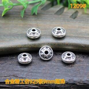 �Ͻ𾫹���925�yֱ��9mm����͹ŷ��y���l�ִ��朷���Ʒ���