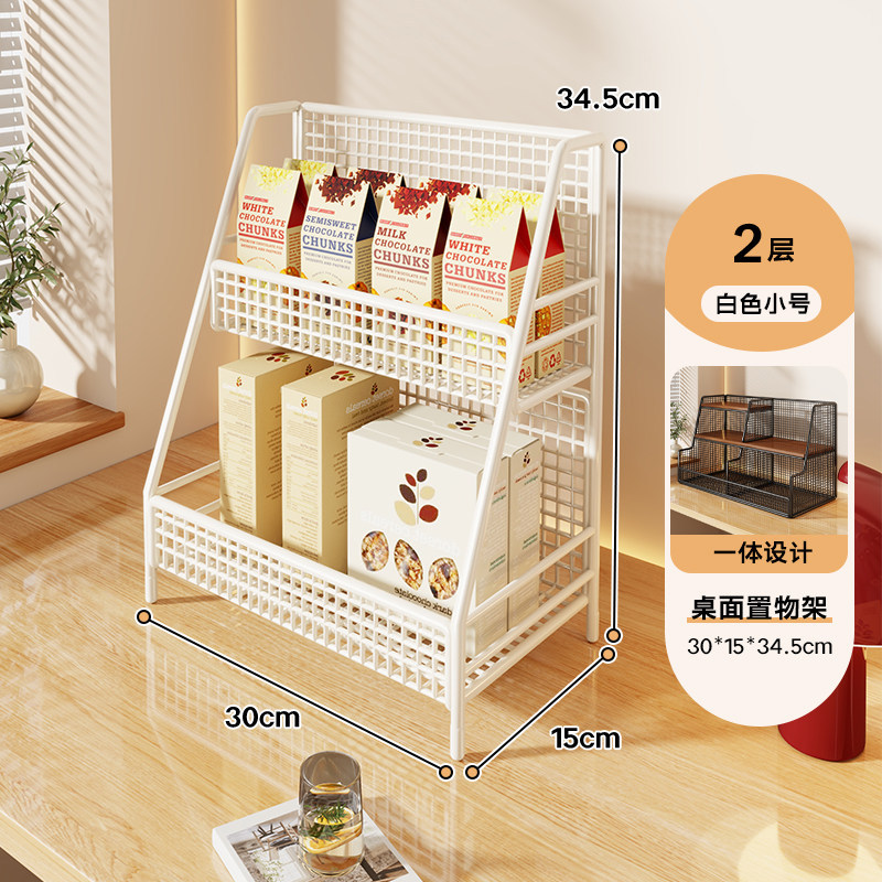 Estante Organizador Multicapa de Escritorio para Sala de Estar y Cocina image 23