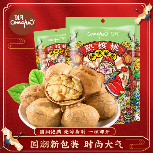 Kefan Guochao 60g nuts, pistachios, pecans, walnuts, macadamia nuts, roasted seeds and nuts, new year goods wholesale and delivery