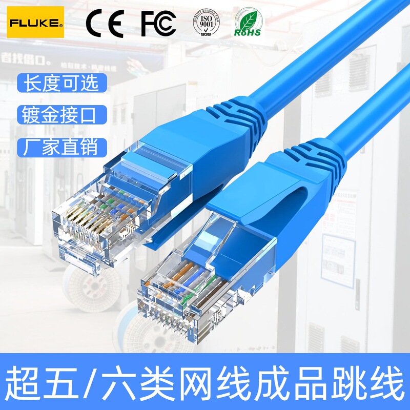 Finished Patch Cord Category 5E Category 6 Network Cable Cat5Ecat6 Four Pairs Twisted Pair Gigabit Home Engineering Computer Network Cable Finished Patch Cord Category 5E Category 6 Network Cable Cat5Ecat6 Four Pairs Twisted Pair Gigabit Home Engineering Computer Network Cable