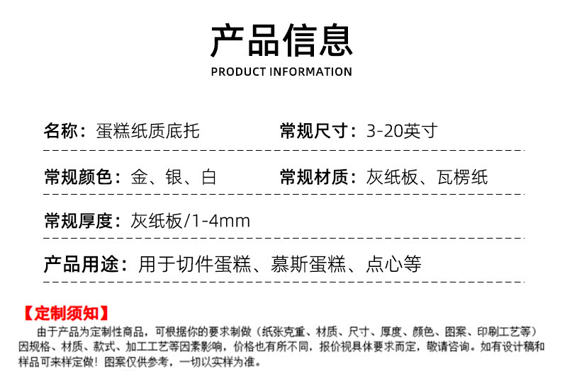 详情-2
