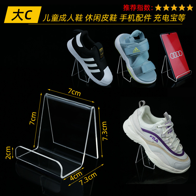 큰 C-어린이 신발 큰 신발 충전 보물 * 기타 * 설명보기 * 설명보기