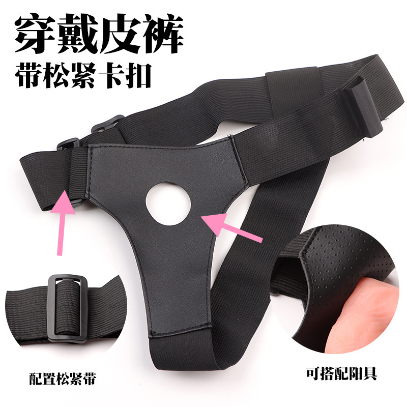 Female  Wearable Leather Pants Leather Goods Unisex Lesbian Sex Toys Gay Masturbation Briefs