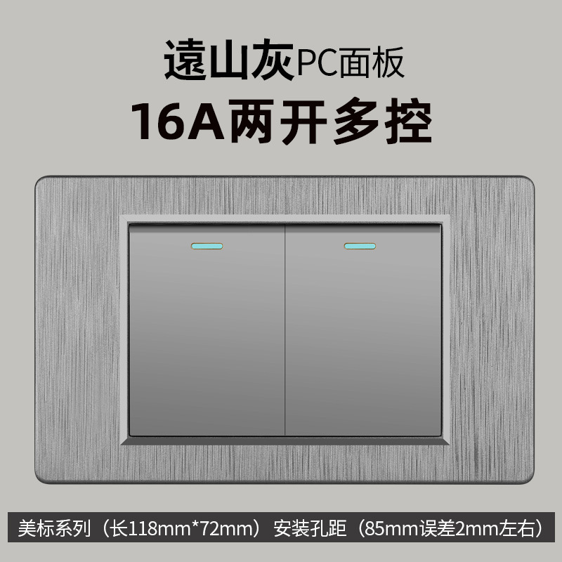 Enchufe de conmutación de alambre gris dibujado estilo americano 15A 110V 118 tipo de enchufe de pared taiwanés panel de comercio exterior