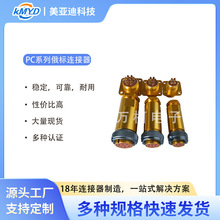 �����W���_�P�Դ���^ĸ4P-32P������PC�B�������ٽӾ�����